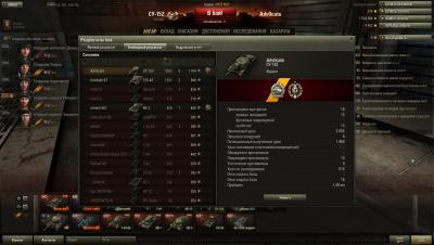 Прикрепленное изображение: shot_341.jpg